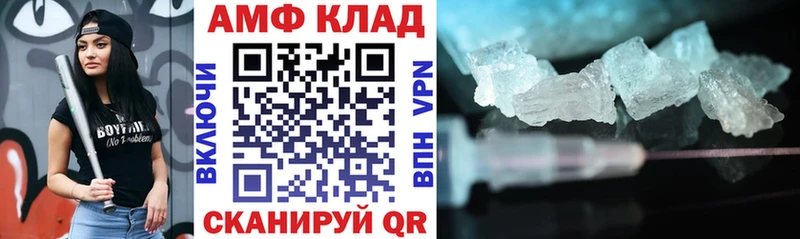 Купить Донской АМФЕТАМИН 97%