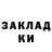 МЕТАДОН белоснежный deadpool 111