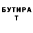 ТГК концентрат Getting Better
