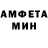 Метамфетамин витя THY_N