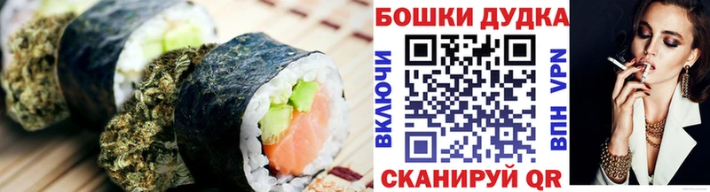 Cannafood конопля  Купить закладки  Донской 