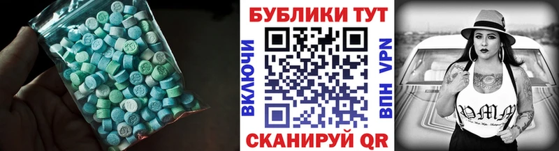 Купить где  Донской  ЭКСТАЗИ круглые 