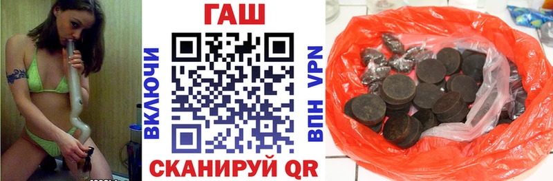Гашиш убойный  Купить  Донской 