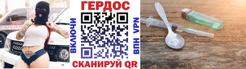 Купить где  Донской  Героин VHQ 