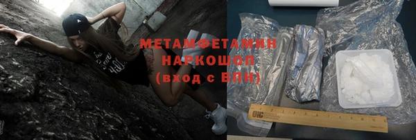 мет Костерёво