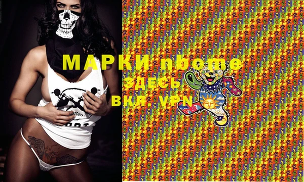 марихуана Коряжма