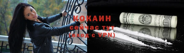 мет Костерёво