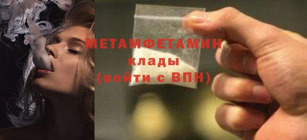 мет Костерёво
