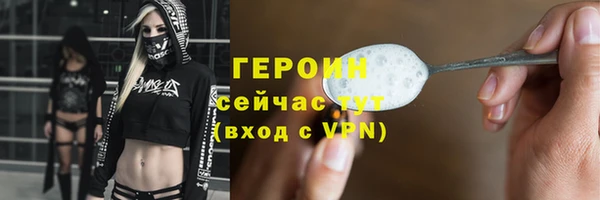 мет Костерёво