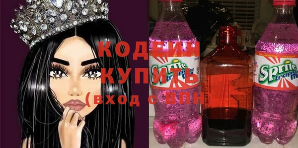 марихуана Коряжма