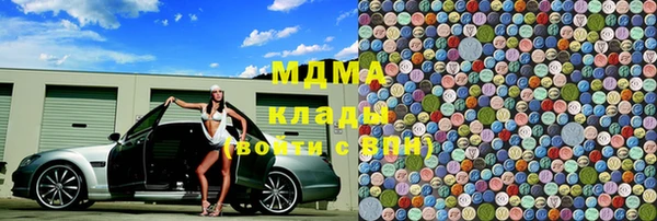 мет Костерёво