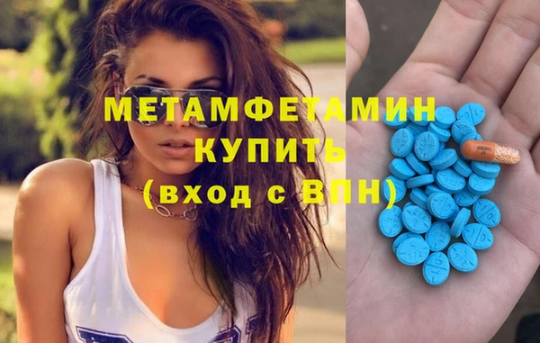 мет Костерёво