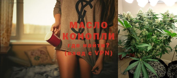 мет Костерёво