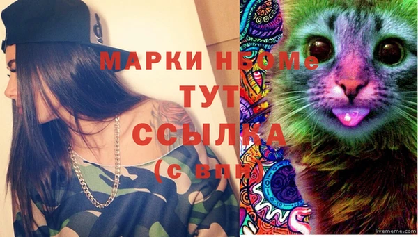 марихуана Коряжма