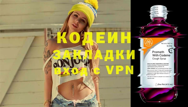 мет Костерёво
