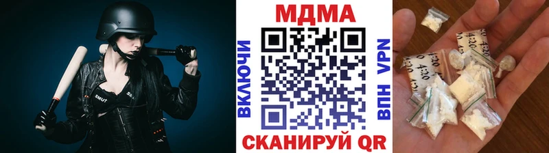 Купить где  Донской  MDMA кристаллы 