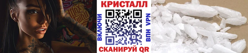 Купить где  Донской  МЕТАМФЕТАМИН мет 