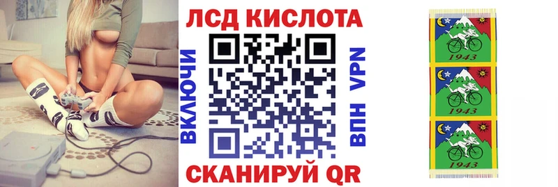 Наркотические марки 1500мкг  Купить где  Донской 