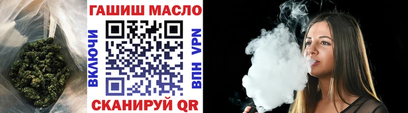 Купить закладки  Донской  ТГК концентрат 