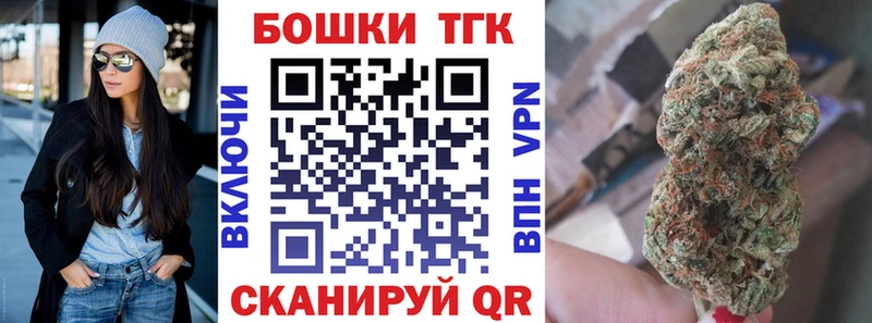 МАРИХУАНА конопля  Купить закладки  Донской 